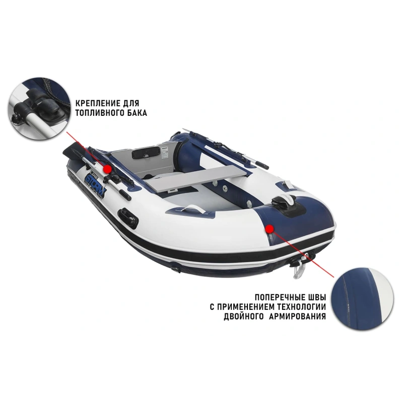 Лодка ПВХ STORMLINE Airdeck Standard 360 (2024)