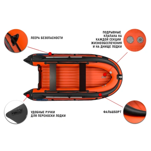 Лодка ПВХ STORMLINE Air Sea King 430 (2024)