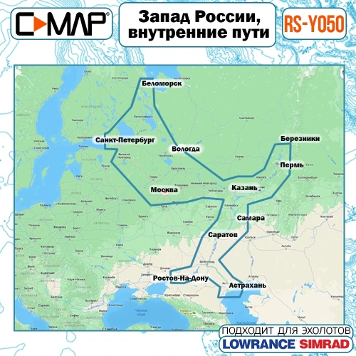 Карта для эхолота C-MAP RS-Y050 Запад России, внутренние пути