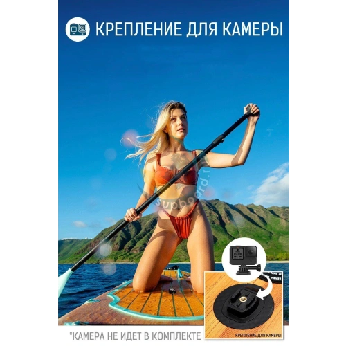 Надувной SUP-борд Dama Fresh Wooden Nature 11
