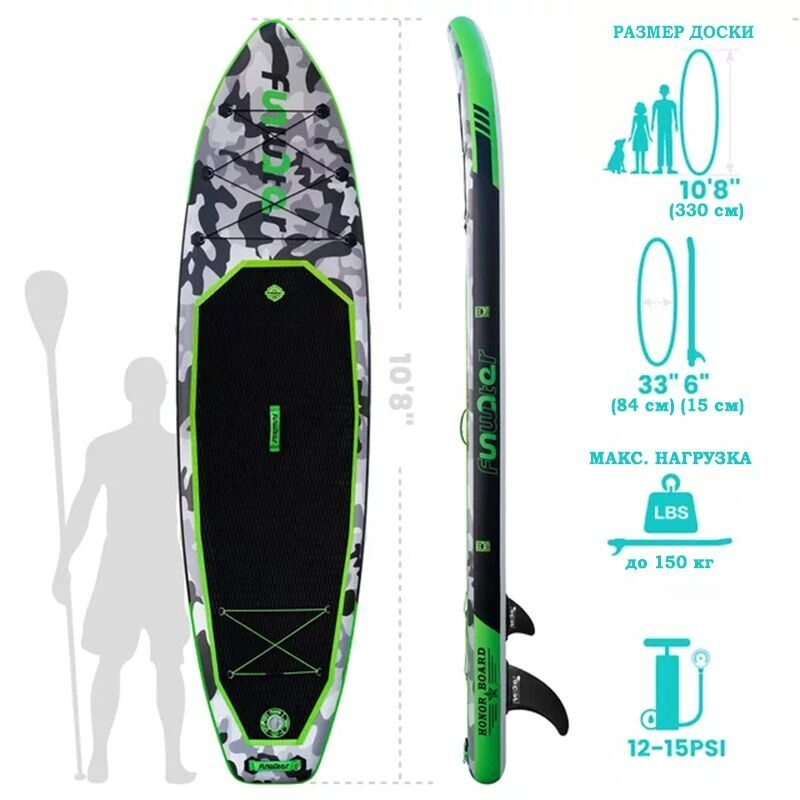SUP-борд FunWater Honor 11" Green с сиденьем