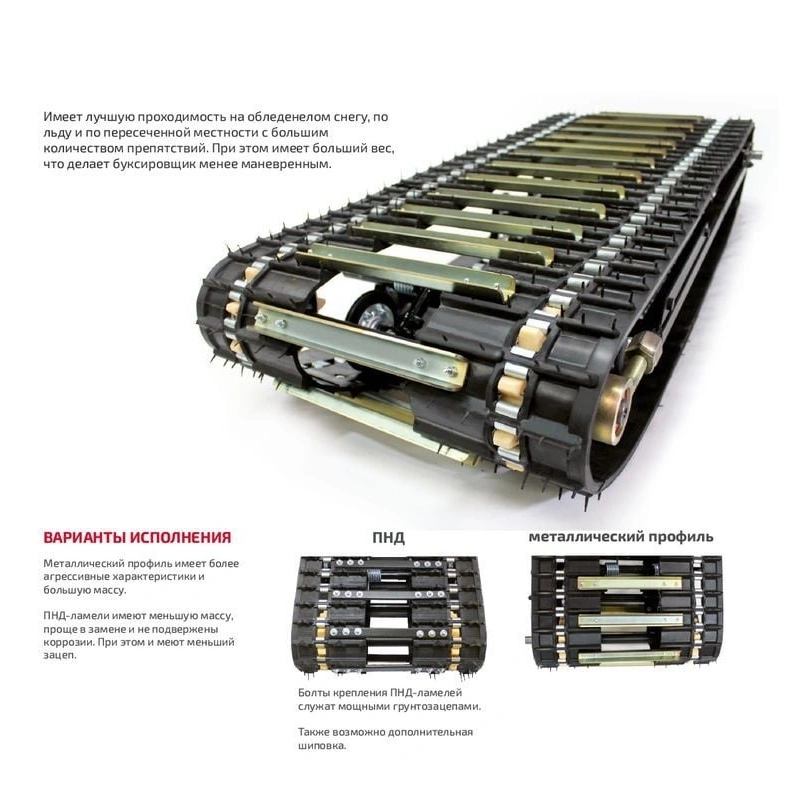 Мотобуксировщик НОРКА 550 R Z9
