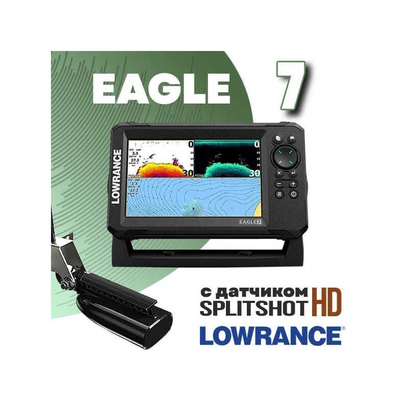 Lowrance Eagle 7 с датчиком SplitShot HD