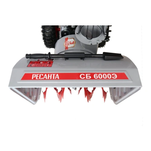 Снегоуборщик РЕСАНТА СБ 6000Э