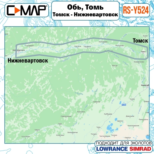 Карта для эхолота C-MAP RS-Y524 река Обь и Томь: Томск-Нижневартовск
