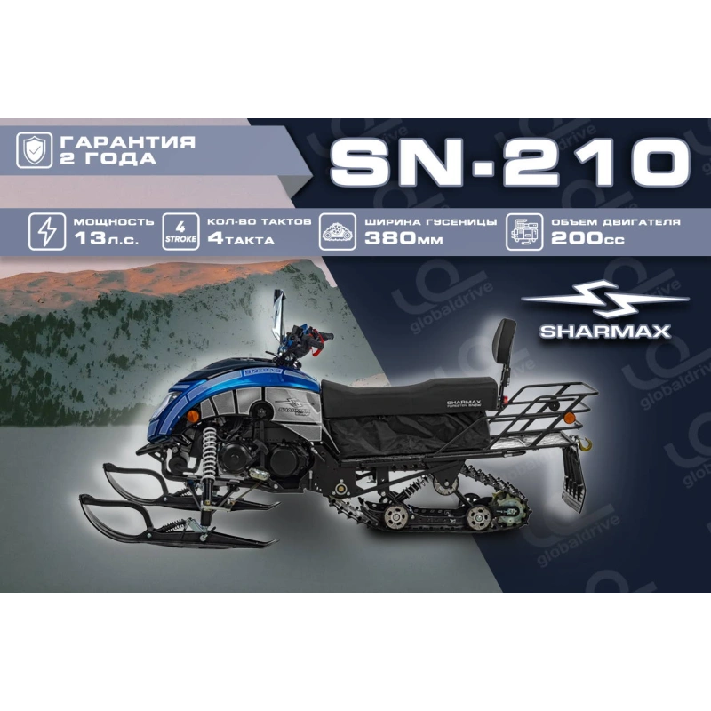 Снегоход SHARMAX Forester SN-210 (2024)