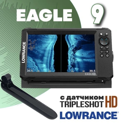 Lowrance Eagle 9 с датчиком TripleShot HD