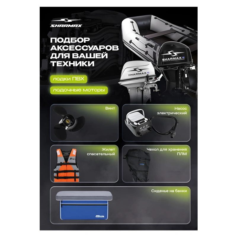 Лодка ПВХ ТРИТОН Air 330