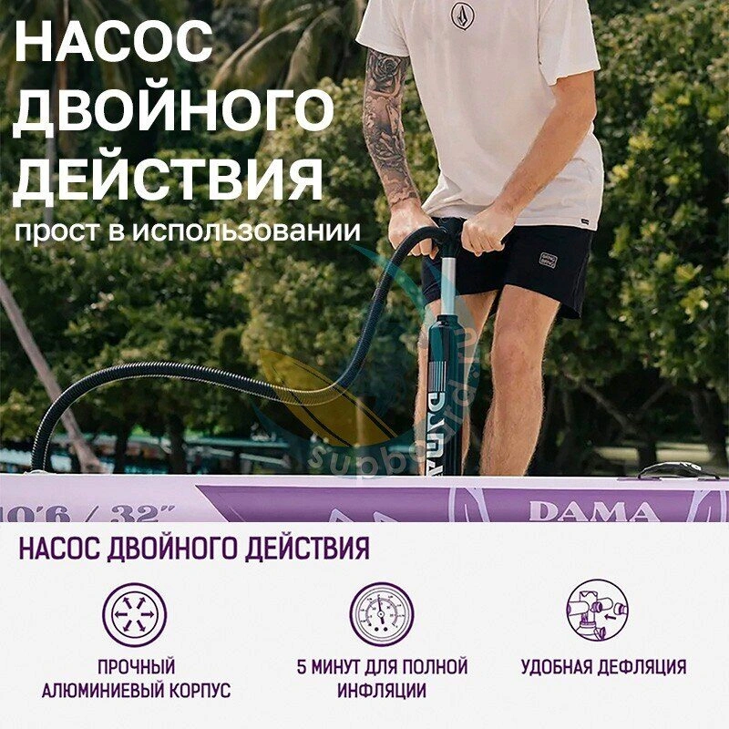 Сап-доска Dama Freelife Yoga Std 10.6