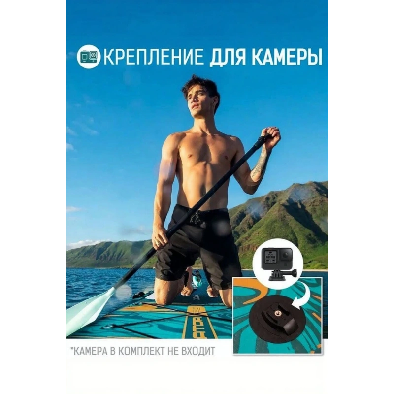 Сап борд Dama Navigator S1 11.6