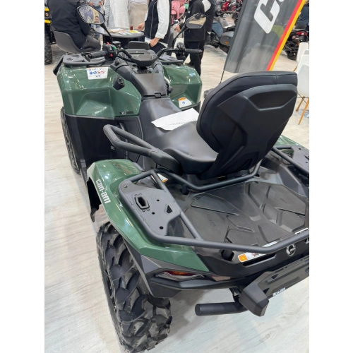 Квадроцикл BRP Can-Am Outlander Max Pro XU HD7 T (2024) (ПСМ)