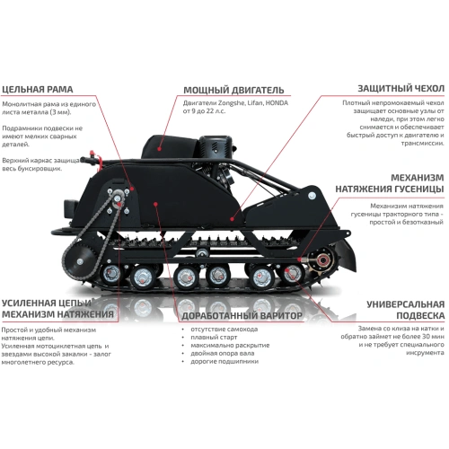 Мотобуксировщик НОРКА 500 Compact 17 л.с.