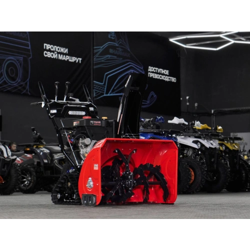 Снегоуборщик KETTAMA 250 Pro