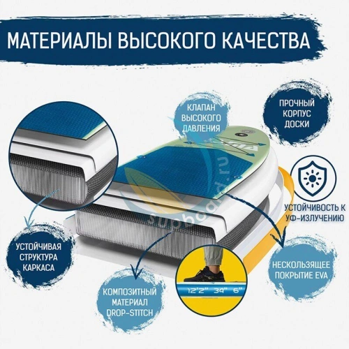 Сапборд для плавания с веслом Dama Fresh Water Couple 12.2