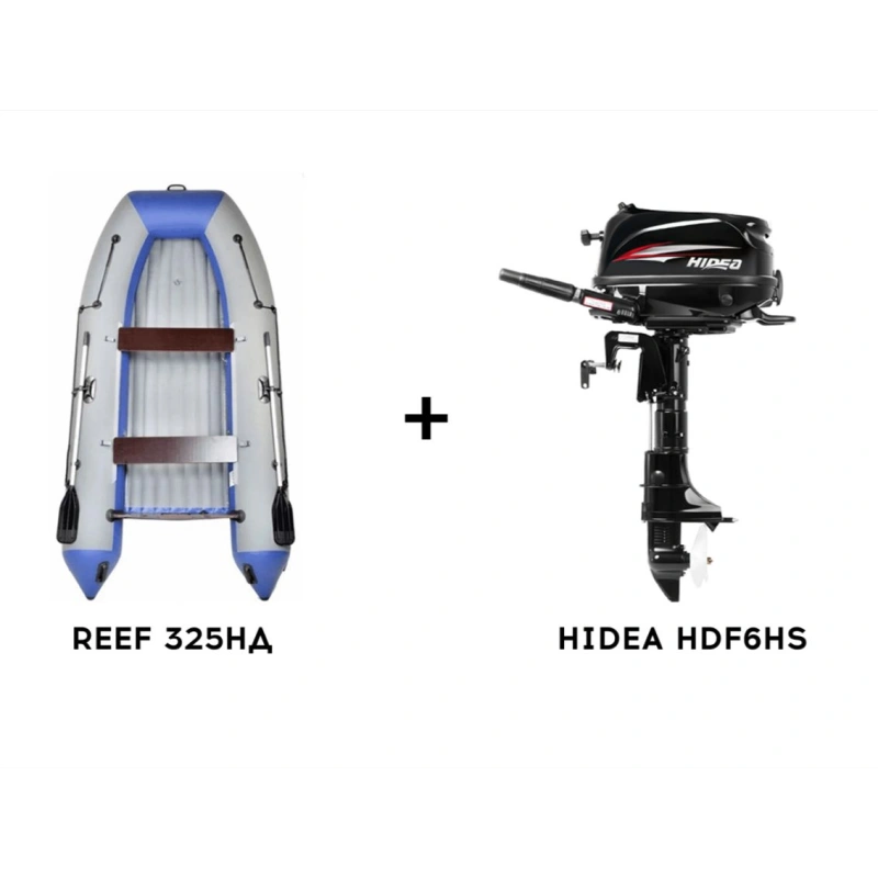 Лодка ПВХ REEF 325НД + 4х-тактный лодочный мотор HIDEA HDF6HS