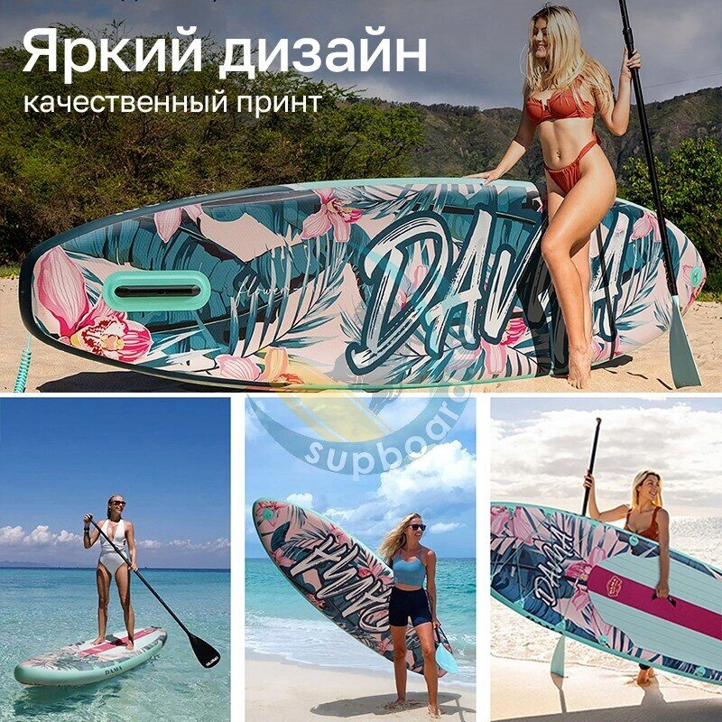 Сапборд с веслом Dama Fancy Flowers std 10.6