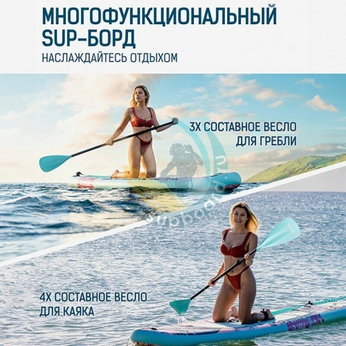 Сапборд с веслом Dama Fancy Flowers std 10.6