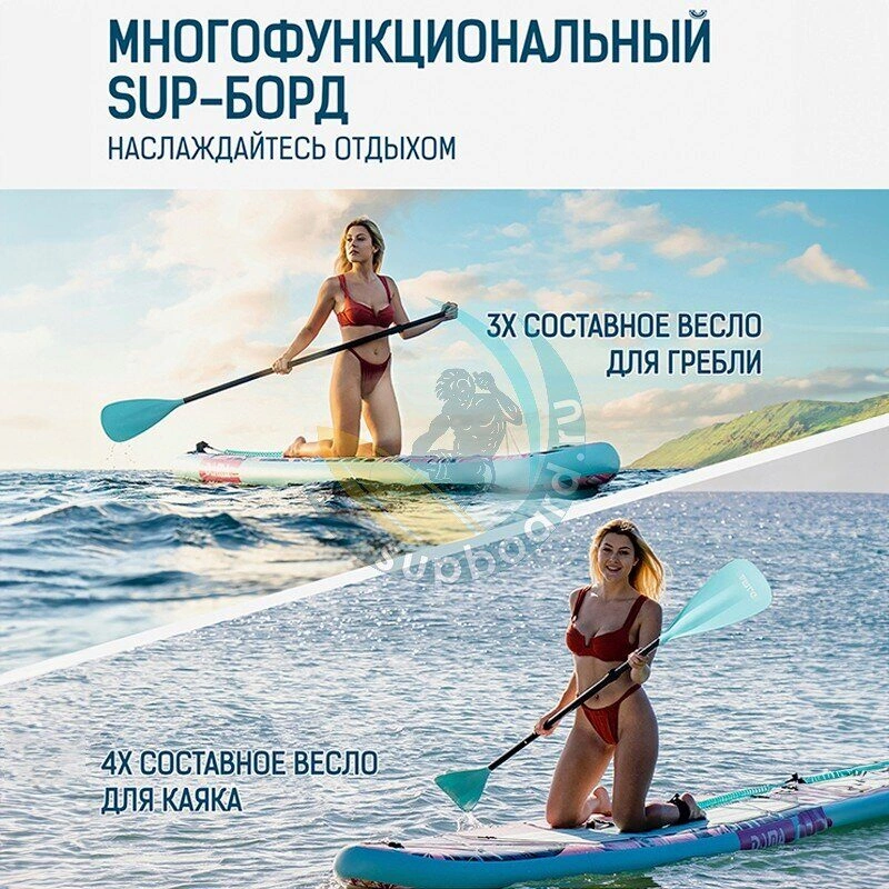 Сапборд с веслом Dama Fancy Flowers std 10.6