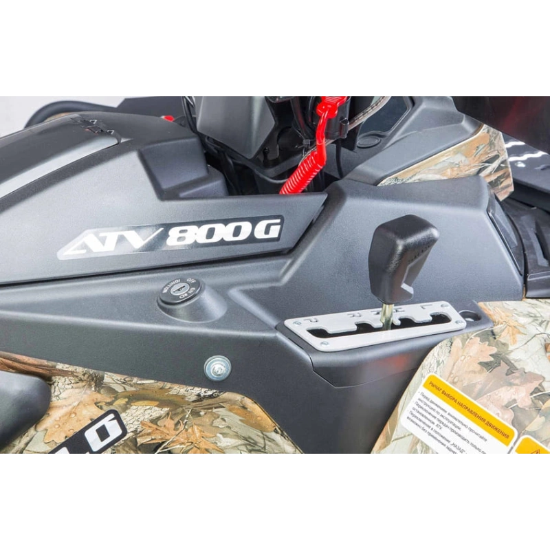 Квадроцикл STELS ATV 800 Guepard FF Trophy EPS Cargo 2.0 (ПСМ)