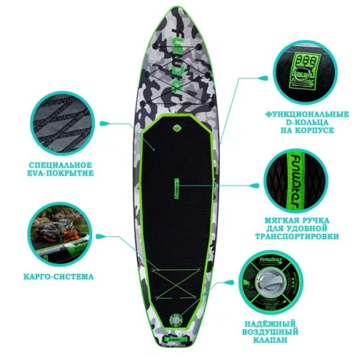 SUP-борд FunWater Honor 11" Green с сиденьем