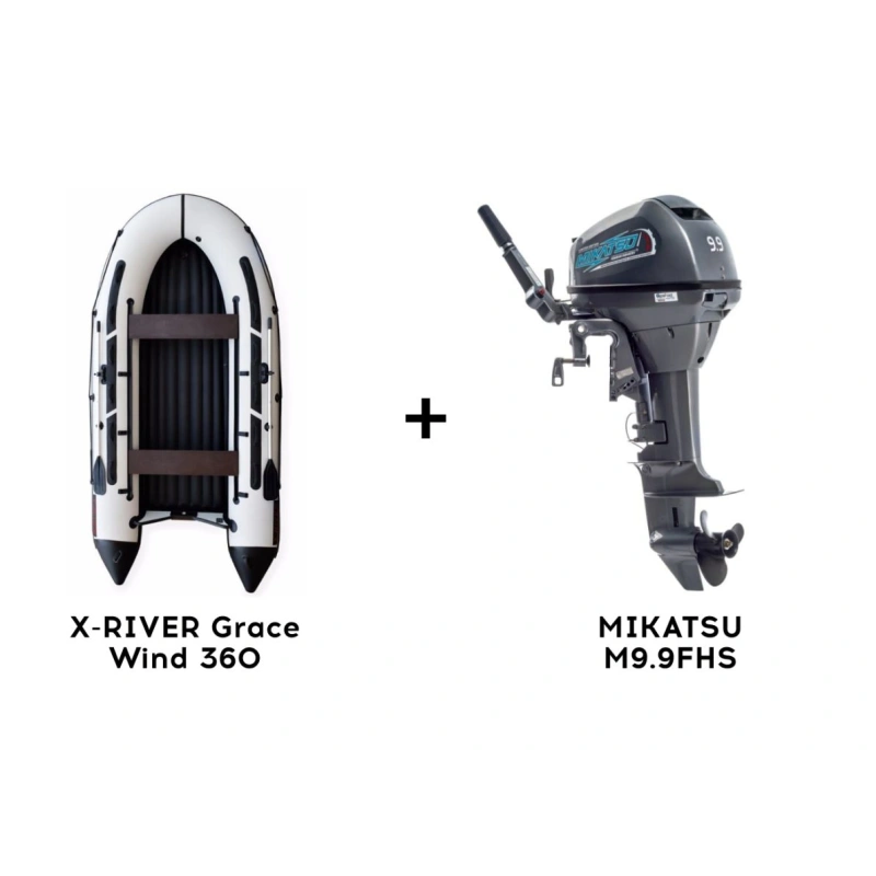 Лодка ПВХ X-RIVER Grace Wind 360 + 2х-тактный лодочный мотор MIKATSU M9.9FHS
