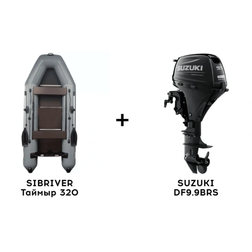 Лодка ПВХ SIBRIVER Таймыр 320 + 4х-тактный лодочный мотор SUZUKI DF9.9BRS