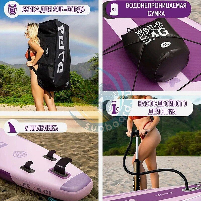Сап-доска Dama Freelife Yoga Std 10.6