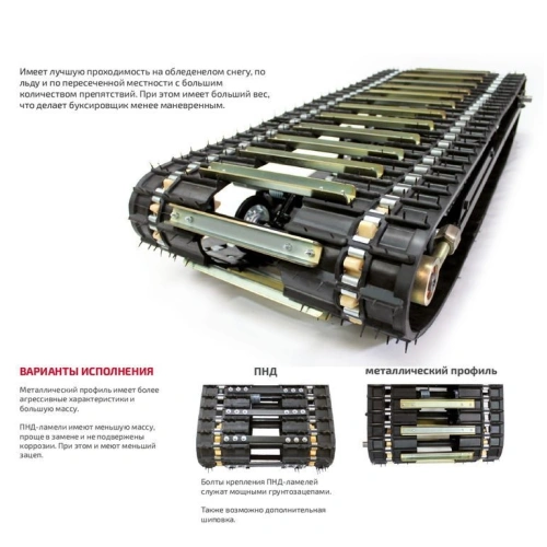 Мотобуксировщик НОРКА 550 R Z14
