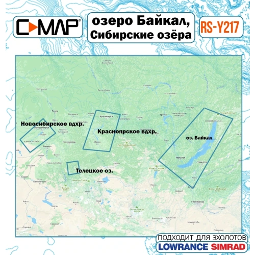 Карта для эхолота C-MAP RS-Y217 Озеро Байкал и Сибирские озера