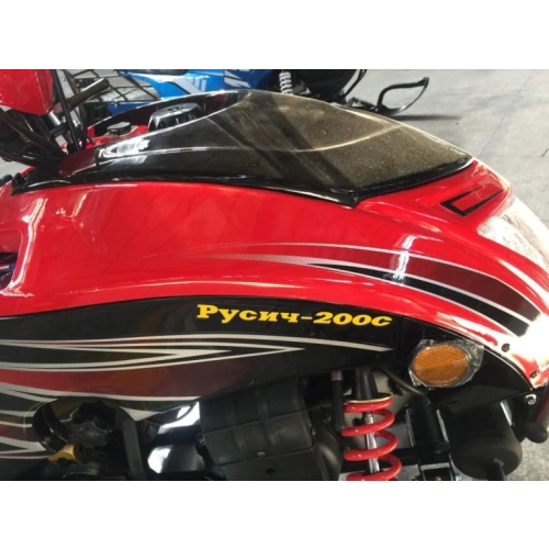 Снегоход РУСИЧ 200C