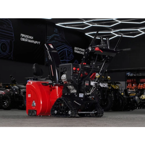 Снегоуборщик KETTAMA 250 Pro