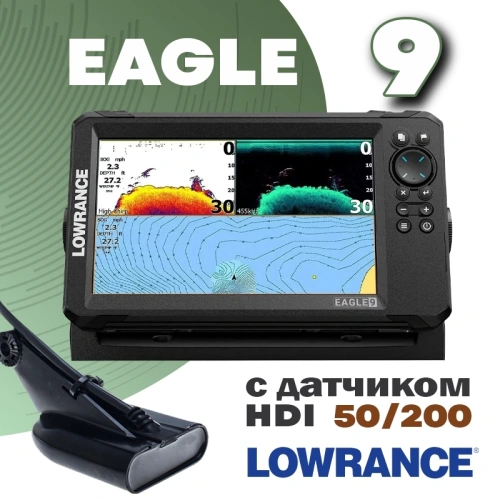 Lowrance Eagle 9 с датчиком HDI 50/200