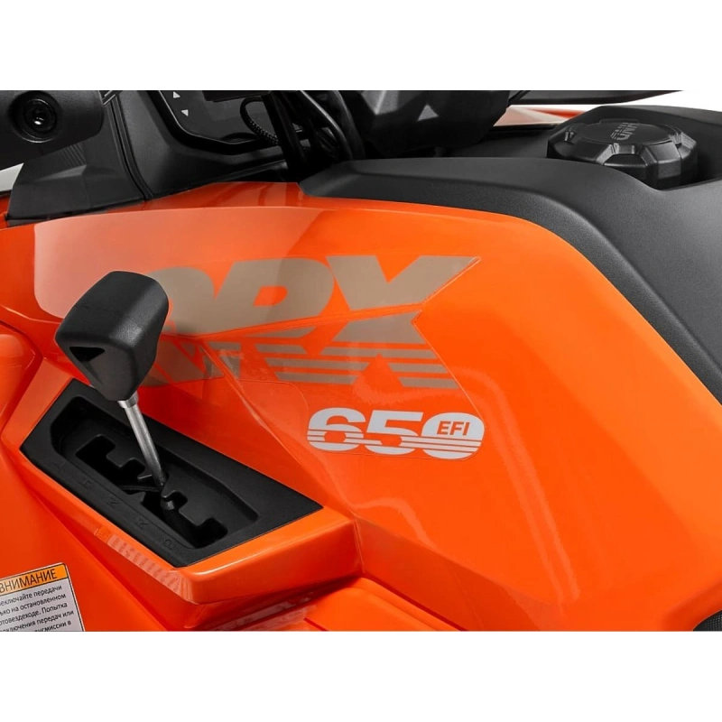 Квадроцикл HND QRX 650 Pro