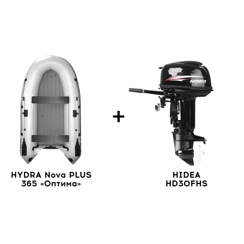 Лодка ПВХ HYDRA Nova PLUS 365 «Оптима» + 2х-тактный лодочный мотор HIDEA HD30FHS