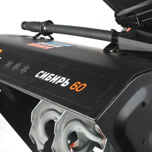 Снегоуборщик PATRIOT Сибирь 60
