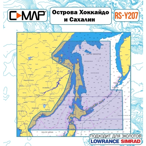 Карта для эхолота C-MAP RS-Y207 Острова Хоккайдо и Сахалин