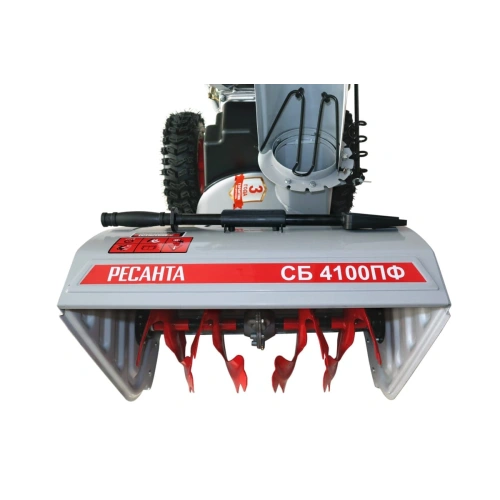 Снегоуборщик РЕСАНТА СБ 4100ПФ