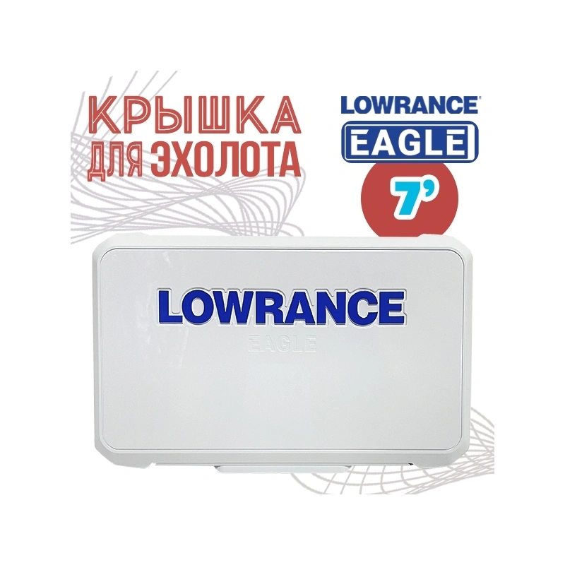Крышка для эхолота Lowrance Eagle 7 Suncover