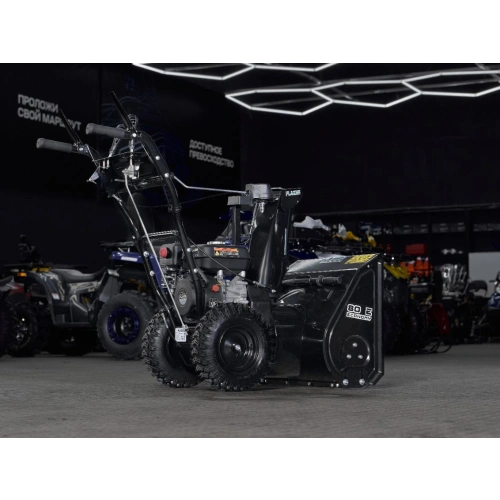Снегоуборщик FLAIZER 80 E Economy