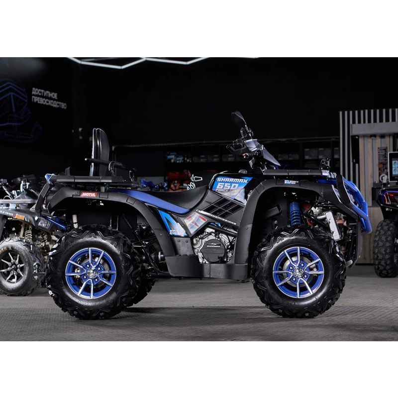 Квадроцикл SHARMAX Force 650