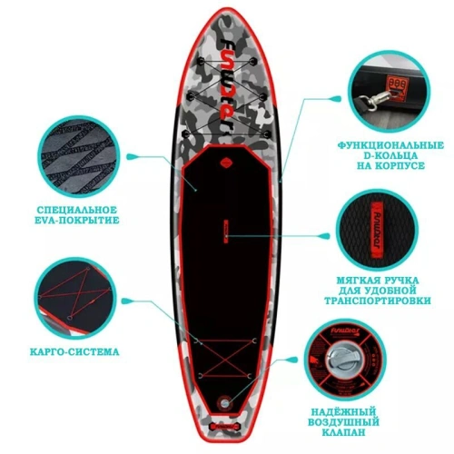 Сап-борд FunWater Honor 11" Red без сиденья