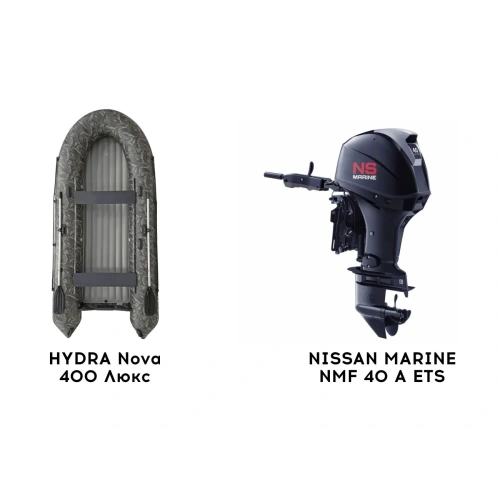 Лодка ПВХ HYDRA Nova 400 Люкс камуфляж + 4х-тактный лодочный мотор NISSAN MARINE NMF 40 A ETS