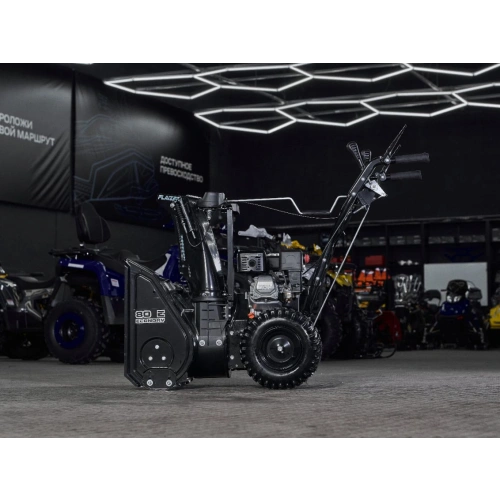 Снегоуборщик FLAIZER 80 E Economy