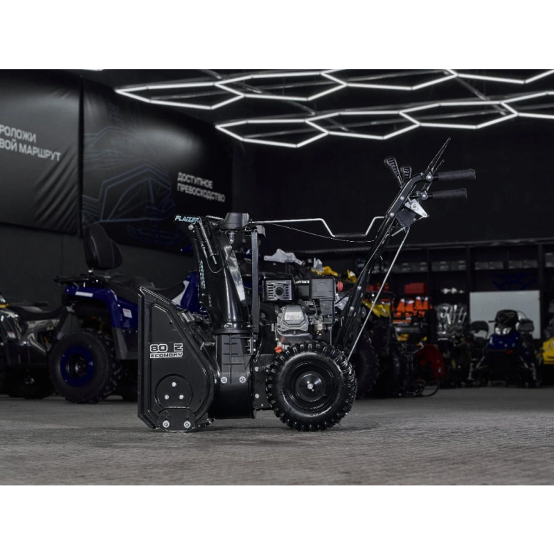 Снегоуборщик FLAIZER 80 E Economy
