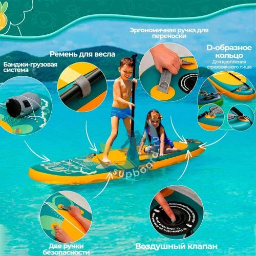 Детский сапборд Seasee KIDS 7'8 Mint