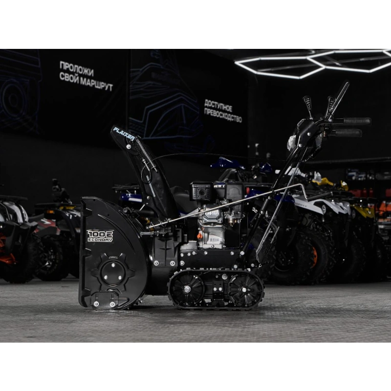 Снегоуборщик FLAIZER 100 E Economy