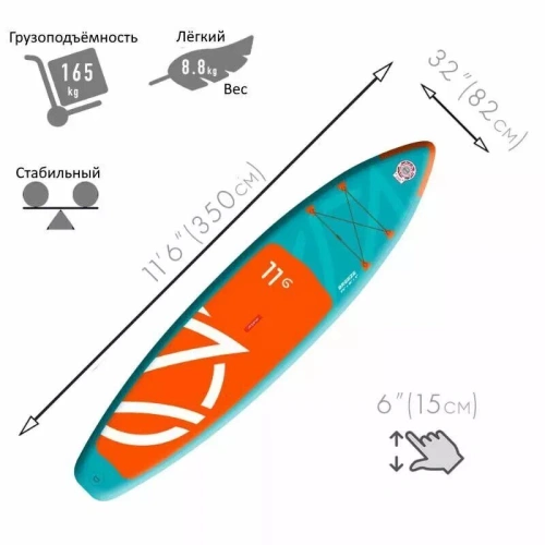 ZAP Breeze 11'6 сап-борд надувной