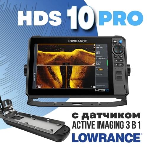 Lowrance HDS PRO 10 Active Imaging 3в1