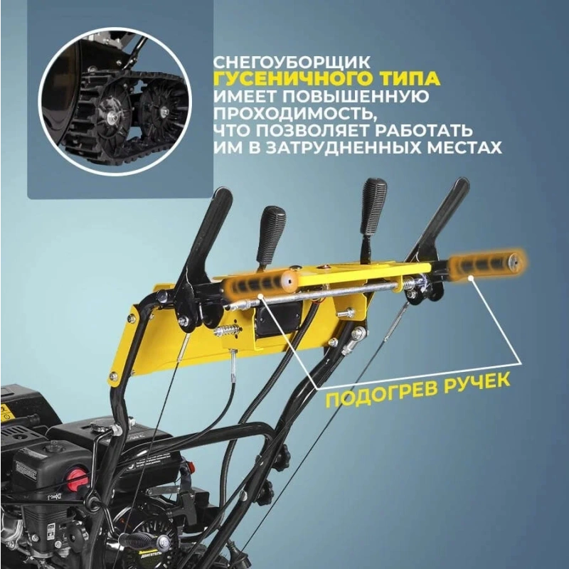 Снегоуборщик HUTER SGC 11000CD