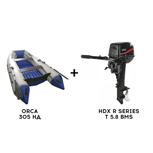 Лодка ПВХ ORCA 305 НД + 2х-тактный лодочный мотор HDX R SERIES T 5.8 BMS